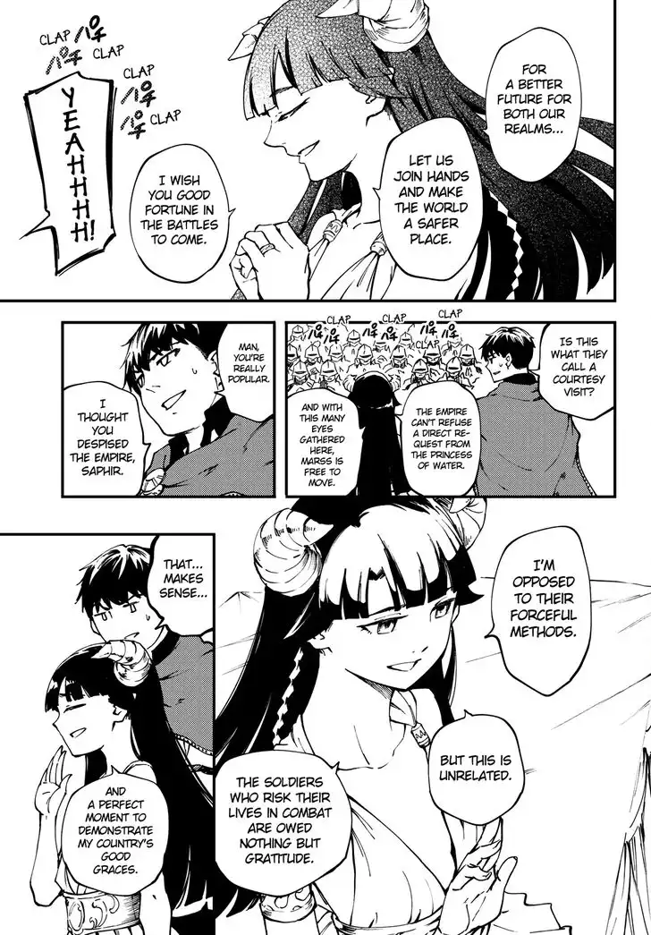 Kekkon Yubiwa Monogatari Chapter 47 9